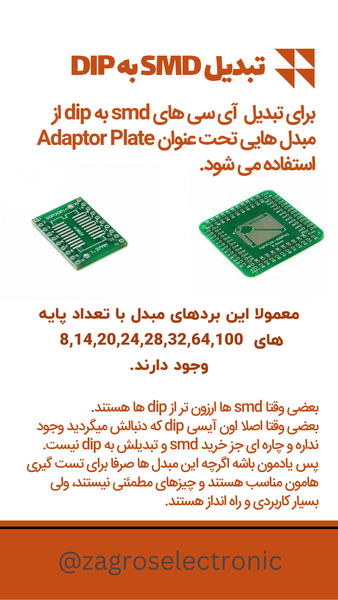 ADAPTER PLATE SMD16 TO DIP16