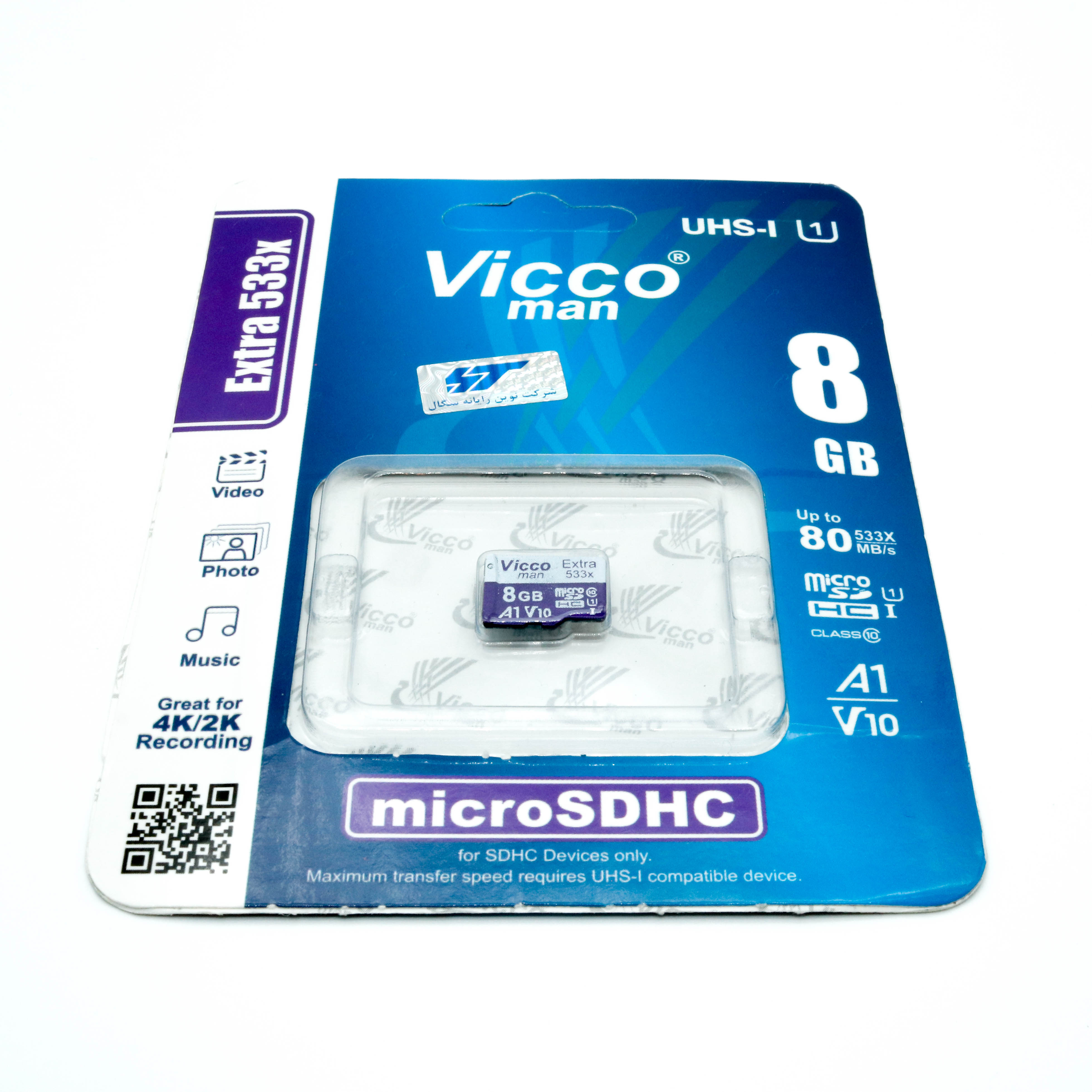 MICRO SD 8GB VICCO