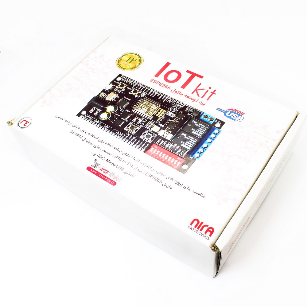 IOT KIT ( ESP8266)