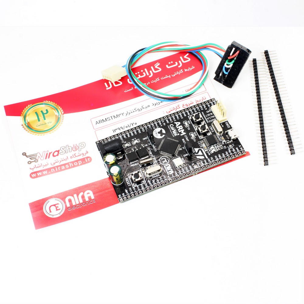 32F103RET6 BOARD NIRA