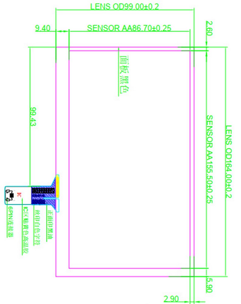 CAPACITIVE TOUCH 7 INCH  GT911