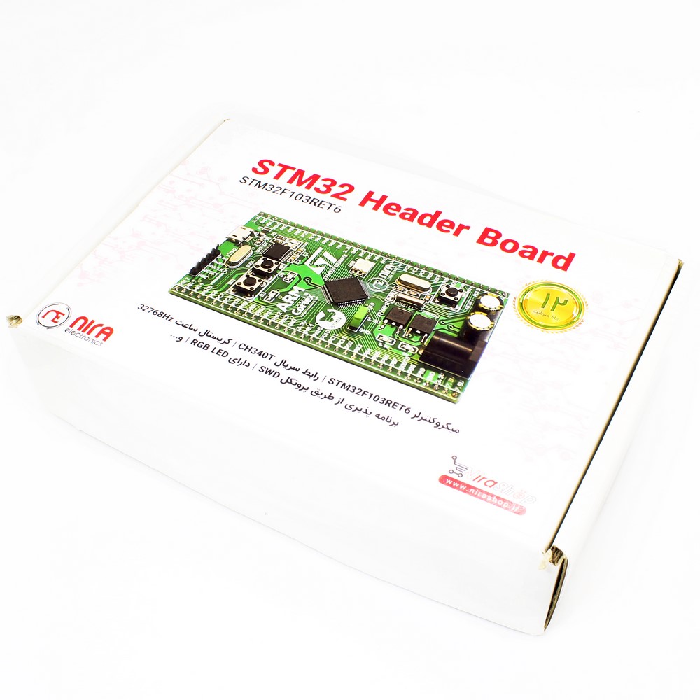 32F103RET6 BOARD NIRA