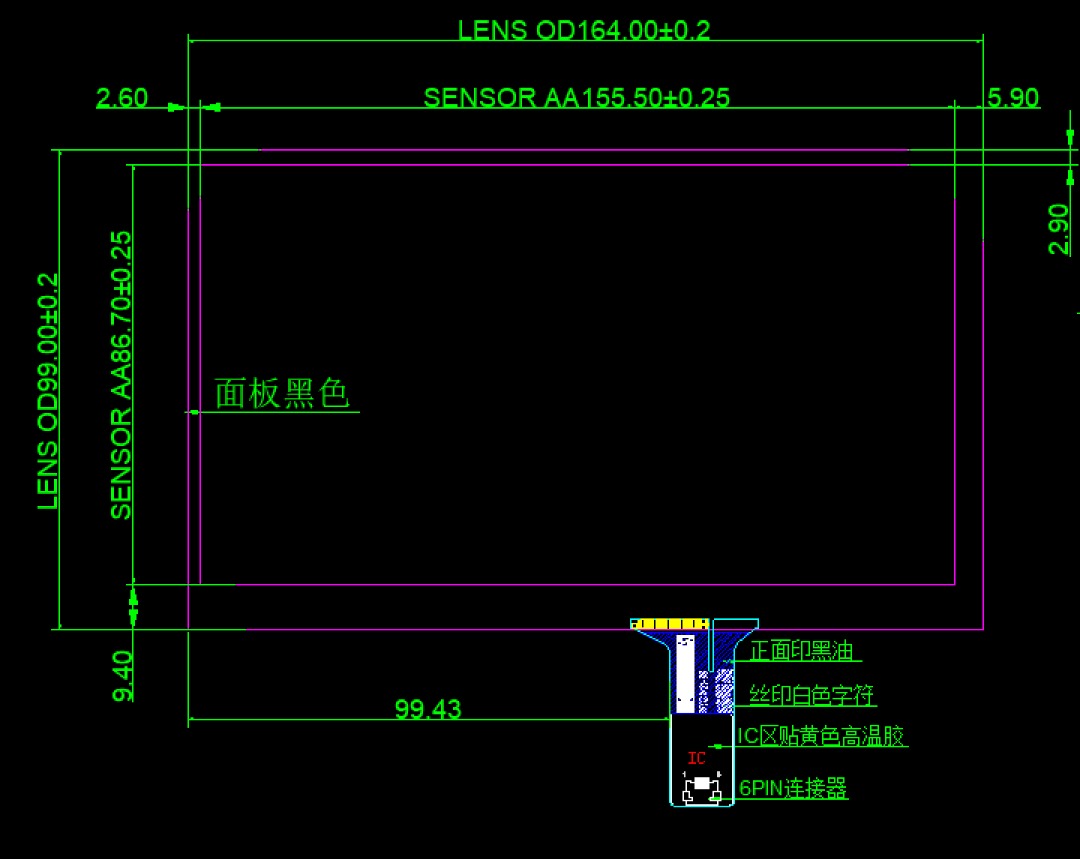 CAPACITIVE TOUCH 7 INCH  GT913= GT911