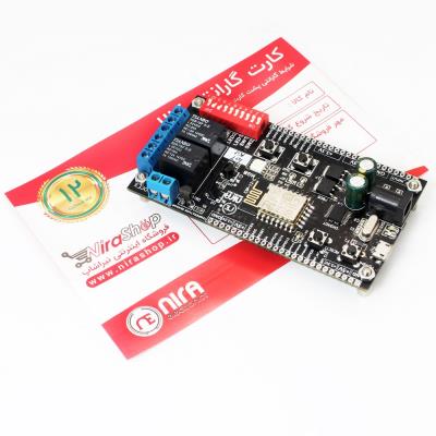 IOT KIT ( ESP8266)